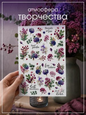 Наклейки переводные для свечей и декора Сухоцветы из каталога Наклейки декупажные для декора свечей, яиц, изделий из гипса, в интернет-магазине BPW.style